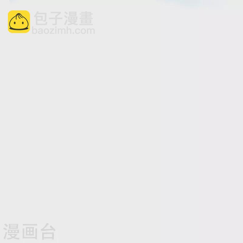 🍲最强系统仙尊 第53话 反派和主角一起开挂？！ 第24页