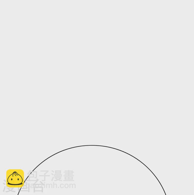 🍲最强系统仙尊 第53话 反派和主角一起开挂？！ 第41页