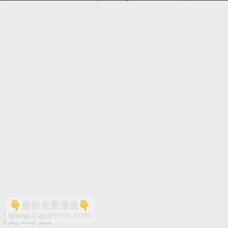 🍲最强系统仙尊 第53话 反派和主角一起开挂？！ 第45页