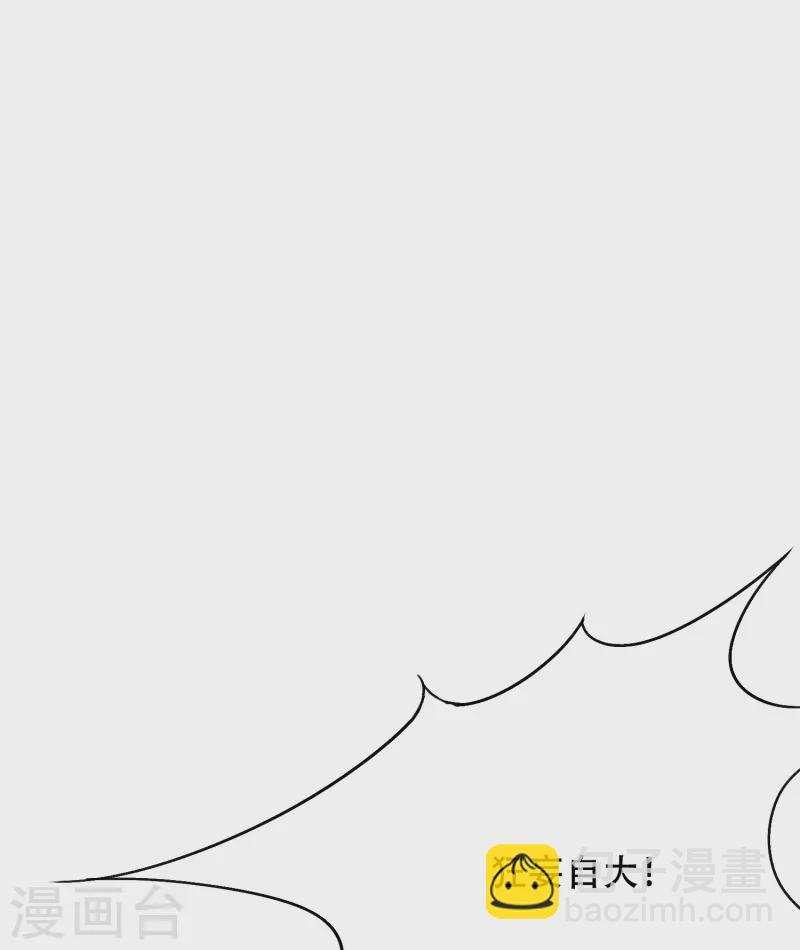 🍲最强系统仙尊 第53话 反派和主角一起开挂？！ 第46页
