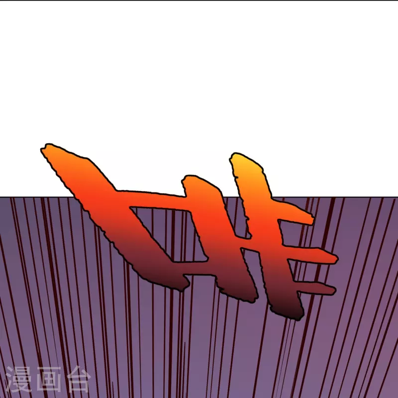 🍲最强系统仙尊 第53话 反派和主角一起开挂？！ 第48页