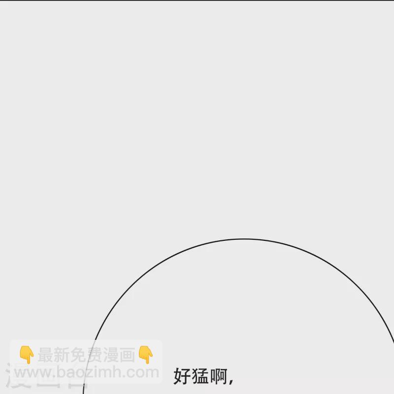 🍲最强系统仙尊 第55话 帅的过三秒才是真男人！ 第6页