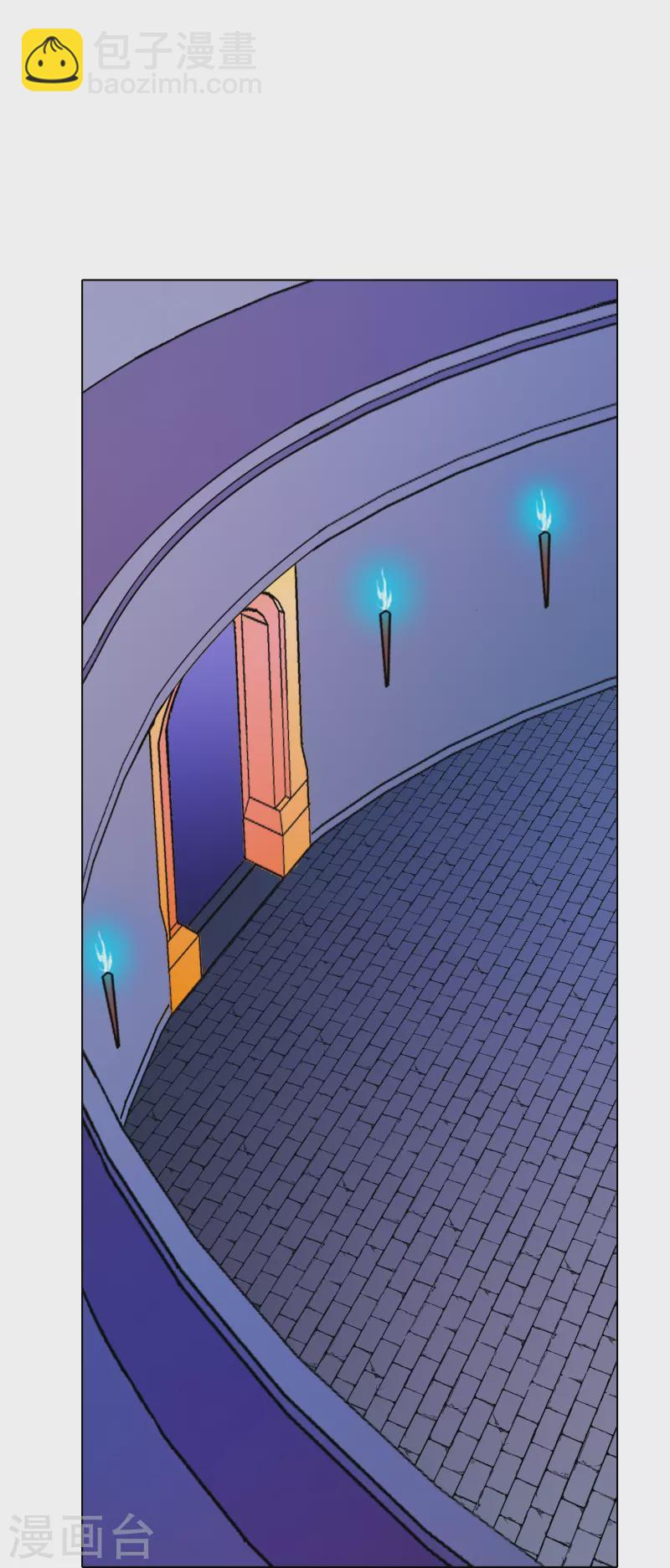 🍲最强系统仙尊 第57话 抱得美人归 第30页