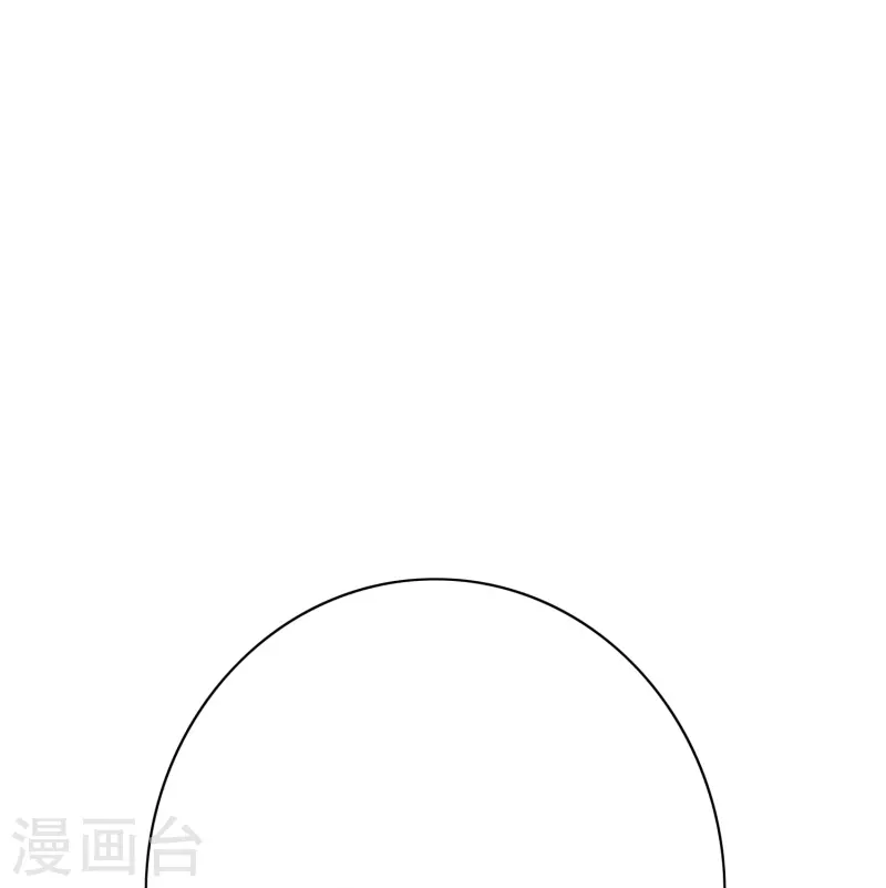 🍲最强系统仙尊 第57话 抱得美人归 第31页