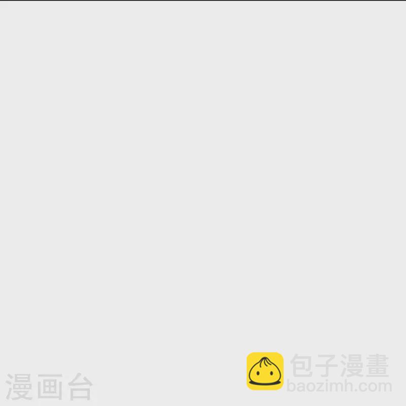🍲最强系统仙尊 第57话 抱得美人归 第36页