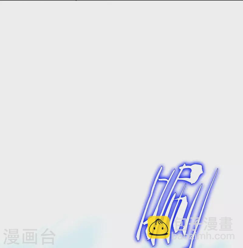 🍲最强系统仙尊 第57话 抱得美人归 第48页