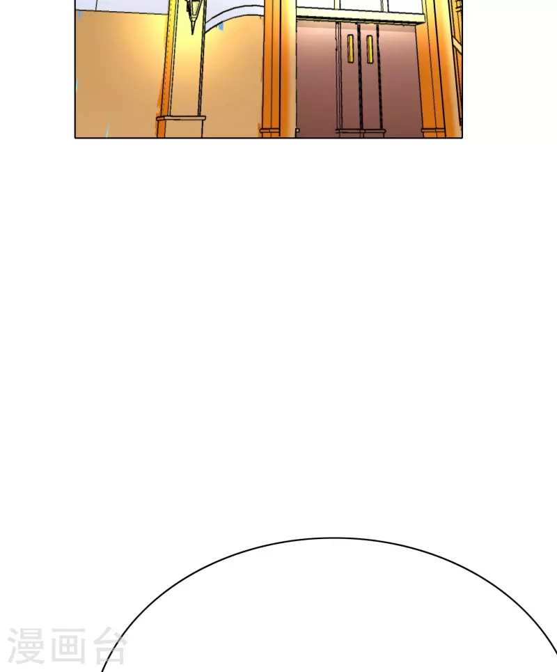🍲最强系统仙尊 第59话 遇事不决打个赌 第18页