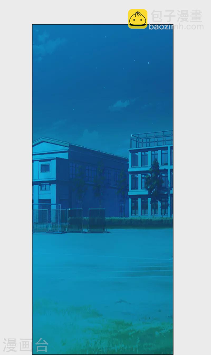 🍲最强系统仙尊 第59话 遇事不决打个赌 第4页