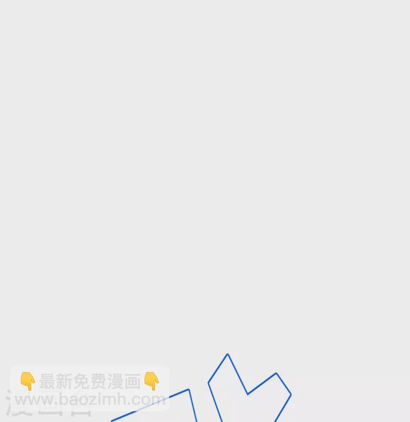 🍲最强系统仙尊 第59话 遇事不决打个赌 第44页