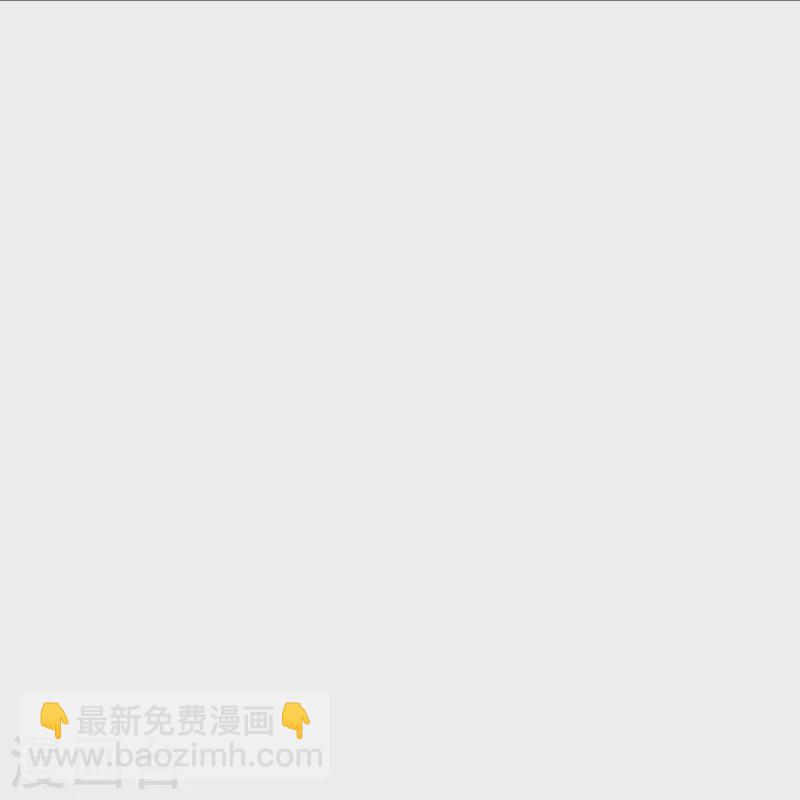 🍲最强系统仙尊 第59话 遇事不决打个赌 第46页