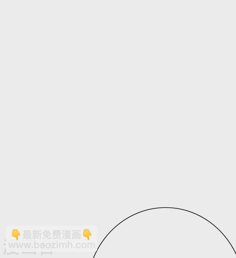 🍲最强系统仙尊 第59话 遇事不决打个赌 第7页