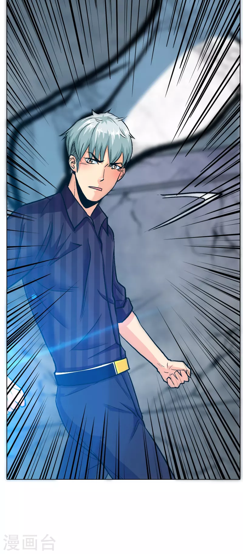 🍲最强系统仙尊 第61话 我愿终生侍奉主人 第35页