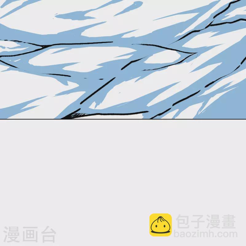 🍲最强系统仙尊 第63话 只要我不尴尬尴尬的就是别人 第21页