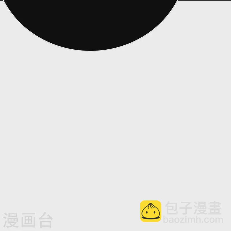🍲最强系统仙尊 第63话 只要我不尴尬尴尬的就是别人 第48页