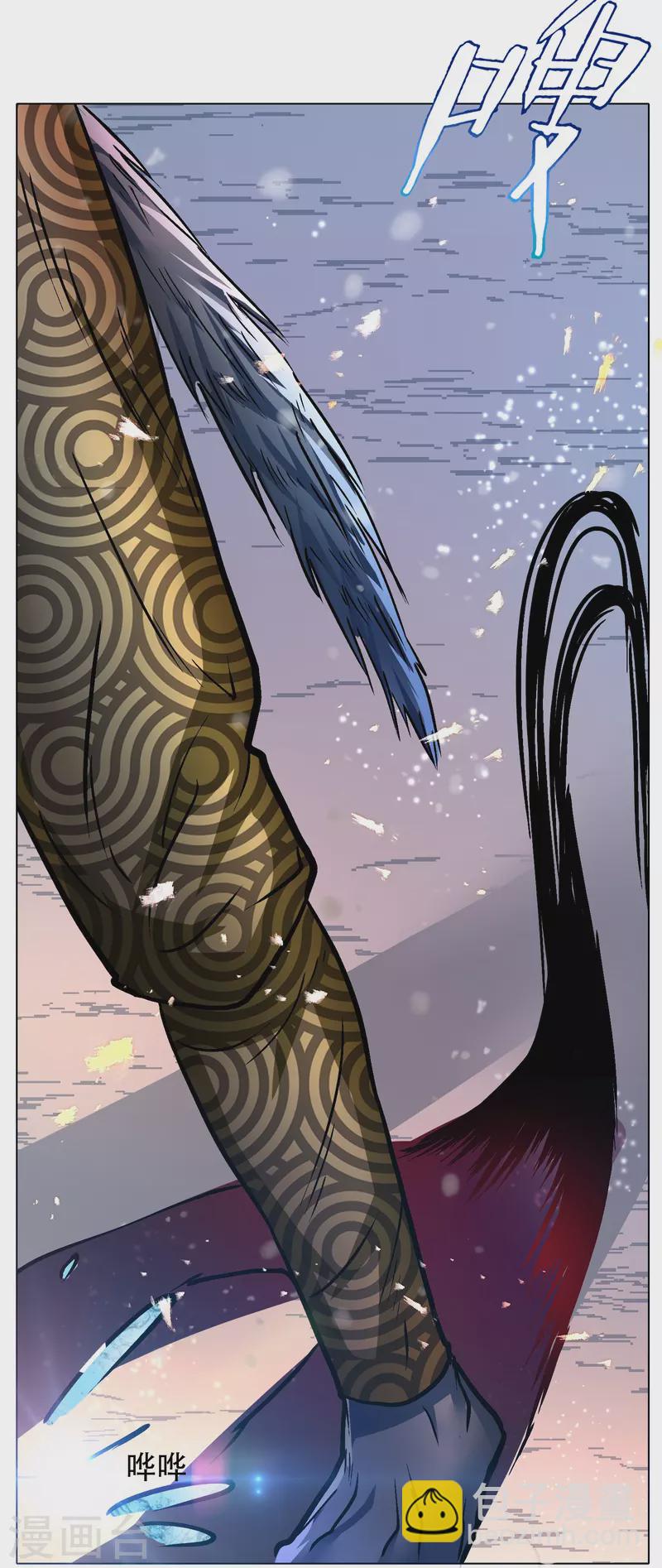 🍲最强系统仙尊 第65话 我的人不是谁都可以欺负的！ 第12页