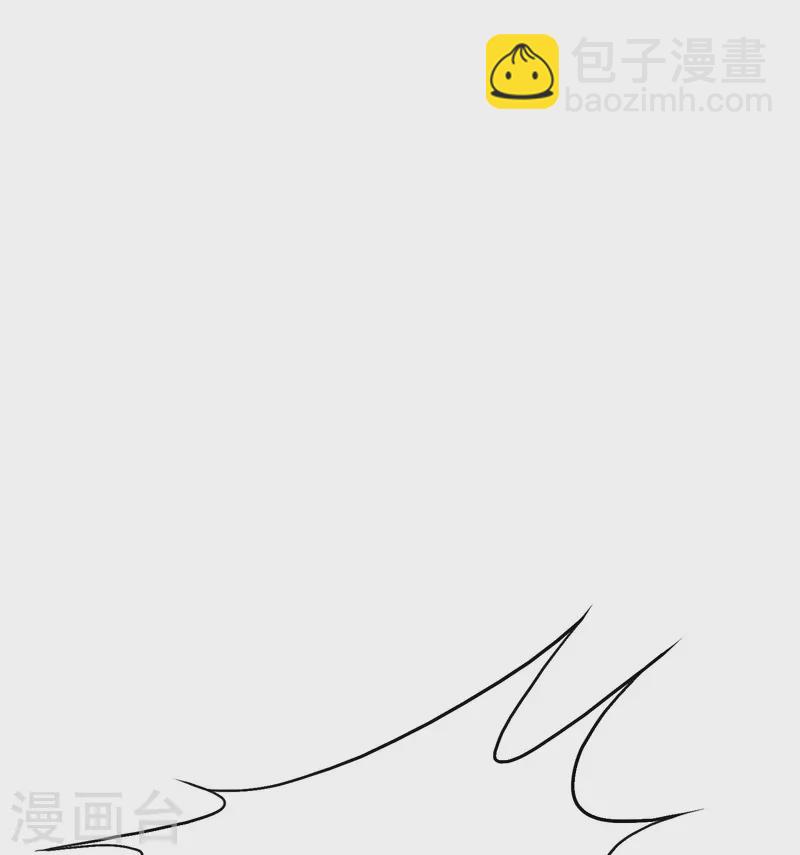 🍲最强系统仙尊 第65话 我的人不是谁都可以欺负的！ 第45页