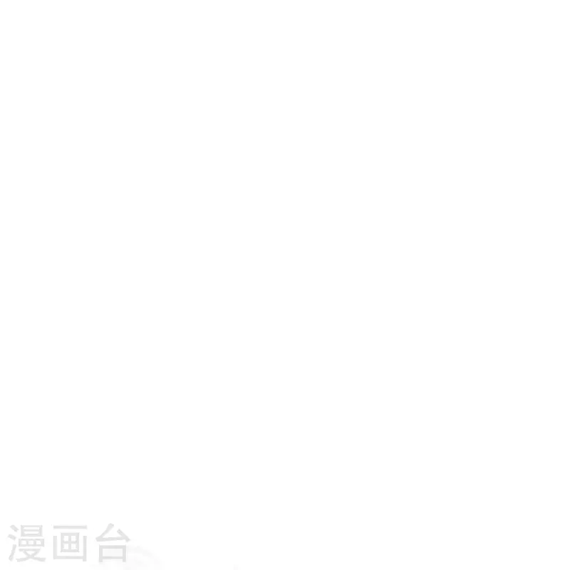 🍲最强系统仙尊 第65话 我的人不是谁都可以欺负的！ 第9页