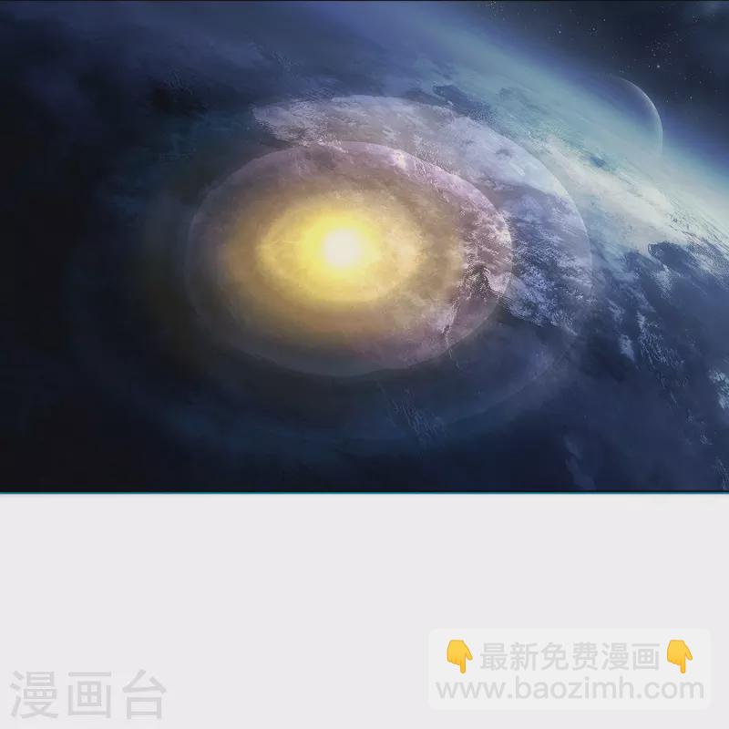 🍲最强系统仙尊 第71话 主角没有一个是普通人 第12页