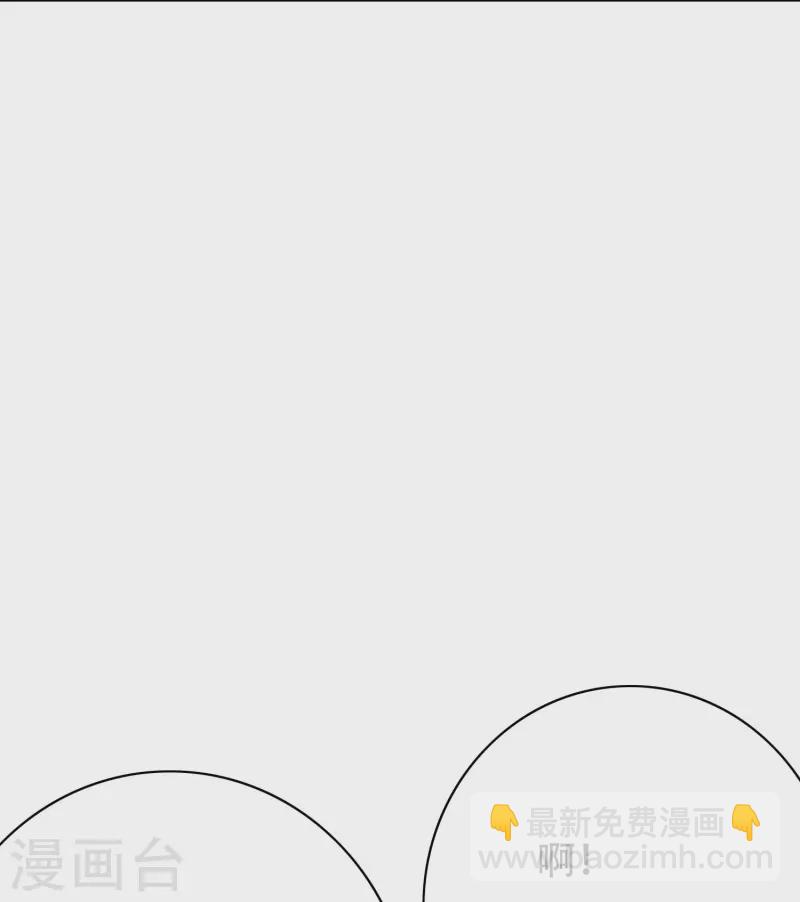 🍲最强系统仙尊 第71话 主角没有一个是普通人 第42页