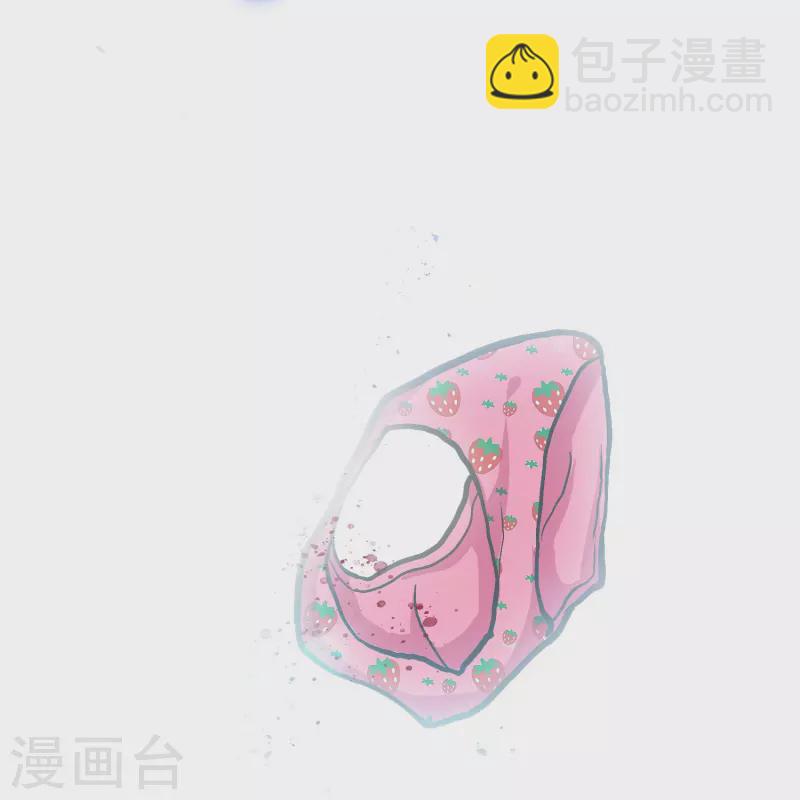 🍲最强系统仙尊 第75话 莽不过就美男计试试 第13页