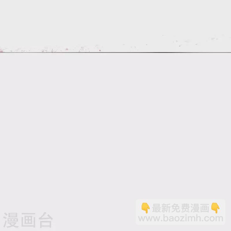 🍲最强系统仙尊 第75话 莽不过就美男计试试 第14页