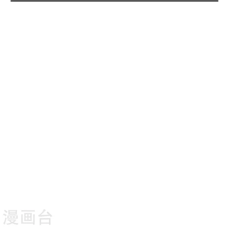 🍲最强系统仙尊 第75话 莽不过就美男计试试 第16页