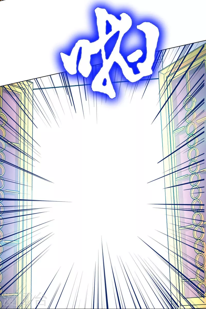 🍲最强系统仙尊 第75话 莽不过就美男计试试 第31页