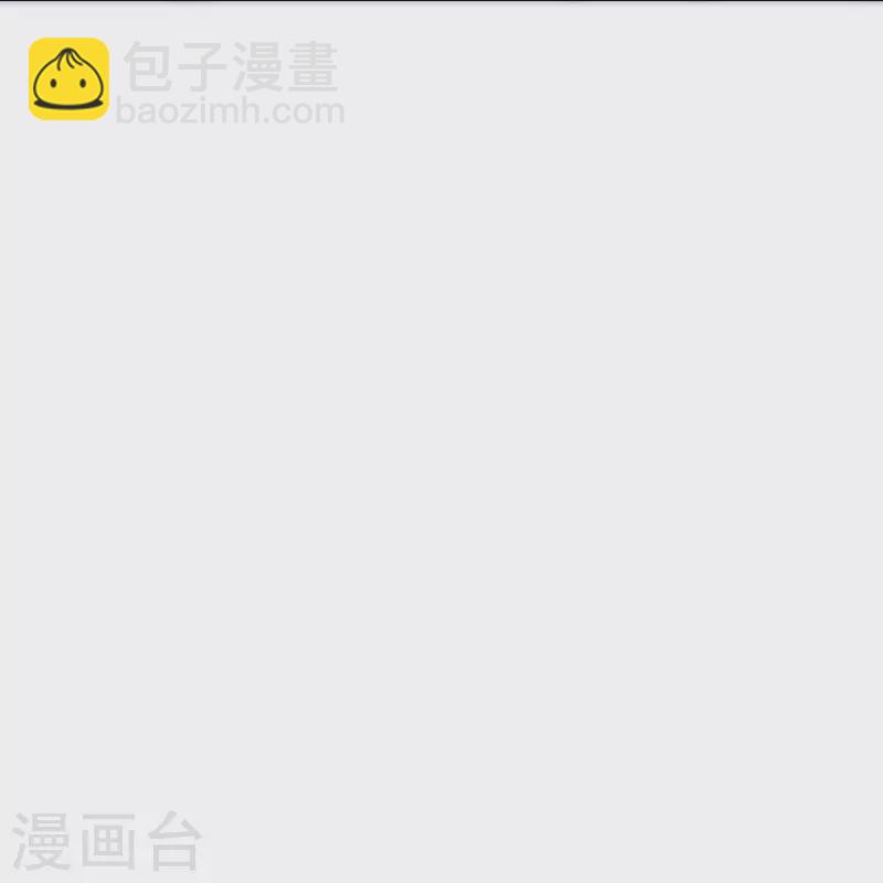 🍲最强系统仙尊 第77话 属于反派的阶段性胜利 第27页