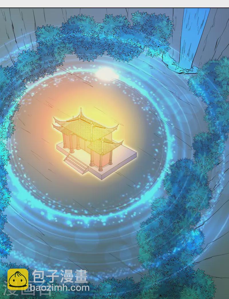 🍲最强系统仙尊 第9话 红衣女鬼的真相 第11页