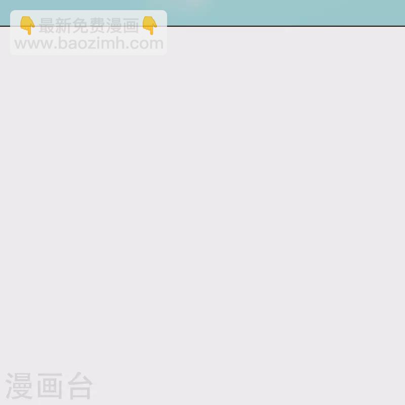 🍲最强系统仙尊 第81话 英雄救美的时刻到了 第20页