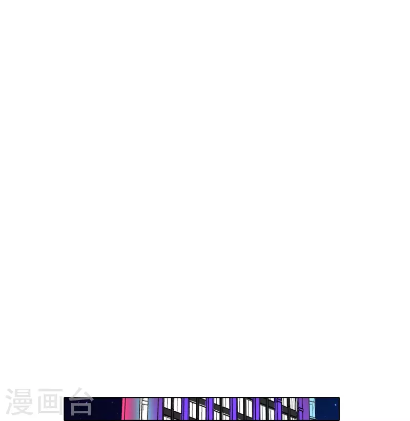 🍲最强系统仙尊 第83话 什么？牛郎不见了？ 第10页