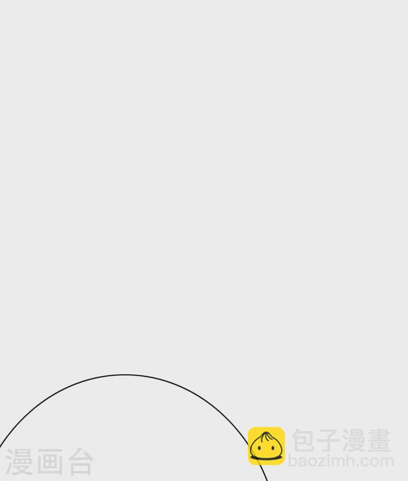 🍲最强系统仙尊 第85话 我是不会屈服在金钱之下的！ 第23页