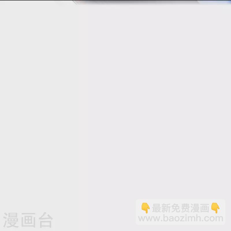 🍲最强系统仙尊 第87话 先闭上你的臭嘴！ 第15页