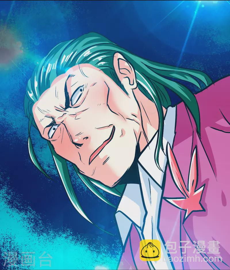 🍲最强系统仙尊 第87话 先闭上你的臭嘴！ 第18页