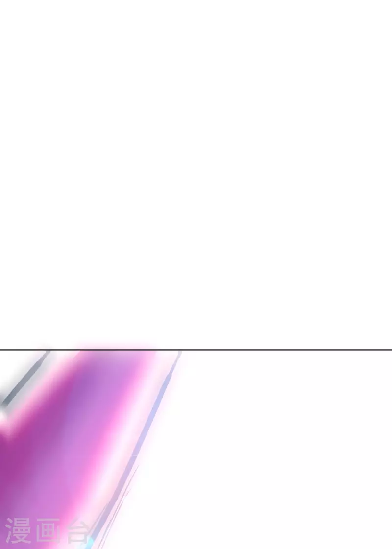 🍲最强系统仙尊 第87话 先闭上你的臭嘴！ 第43页