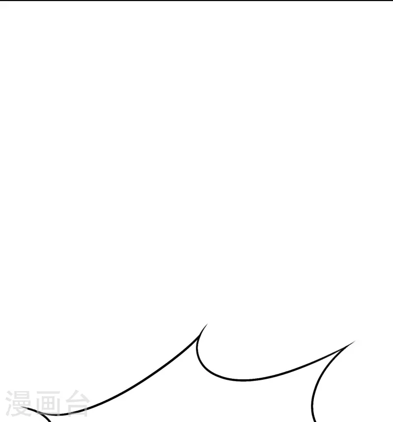 🍲最强系统仙尊 第87话 先闭上你的臭嘴！ 第7页