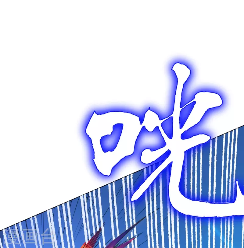 🍲最强系统仙尊 第89话 到底是谁控制了牛郎？ 第12页