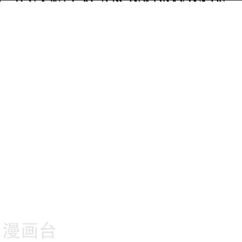 🍲最强系统仙尊 第89话 到底是谁控制了牛郎？ 第26页