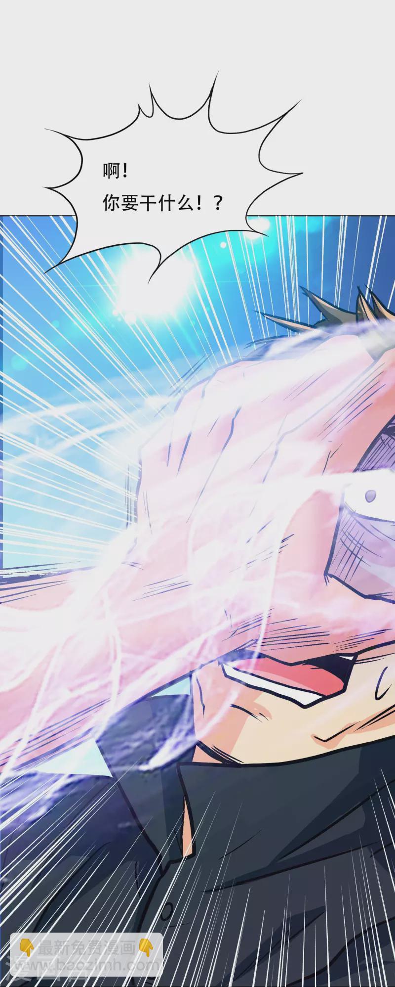 🍲最强系统仙尊 第89话 到底是谁控制了牛郎？ 第35页