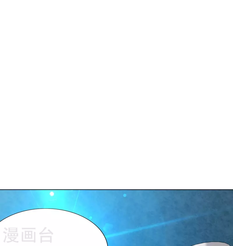 🍲最强系统仙尊 第91话 深陷幻境 第7页