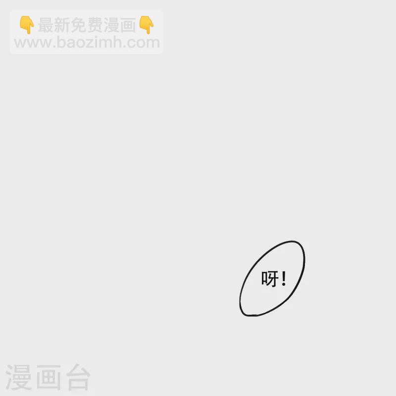 🍲最强系统仙尊 第93话 兵分两路寻找真相 第10页