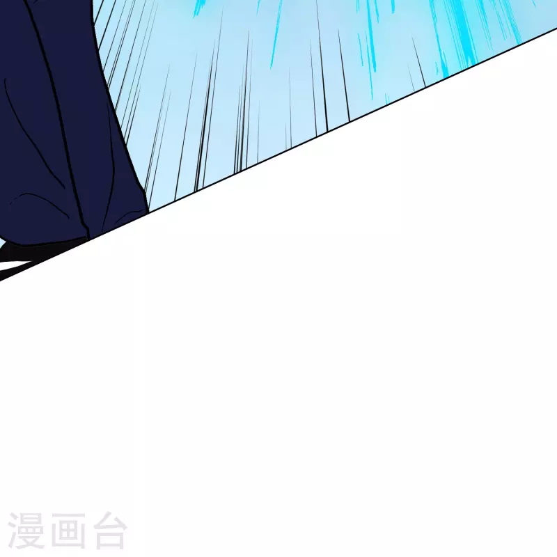 🍲最强系统仙尊 第93话 兵分两路寻找真相 第13页