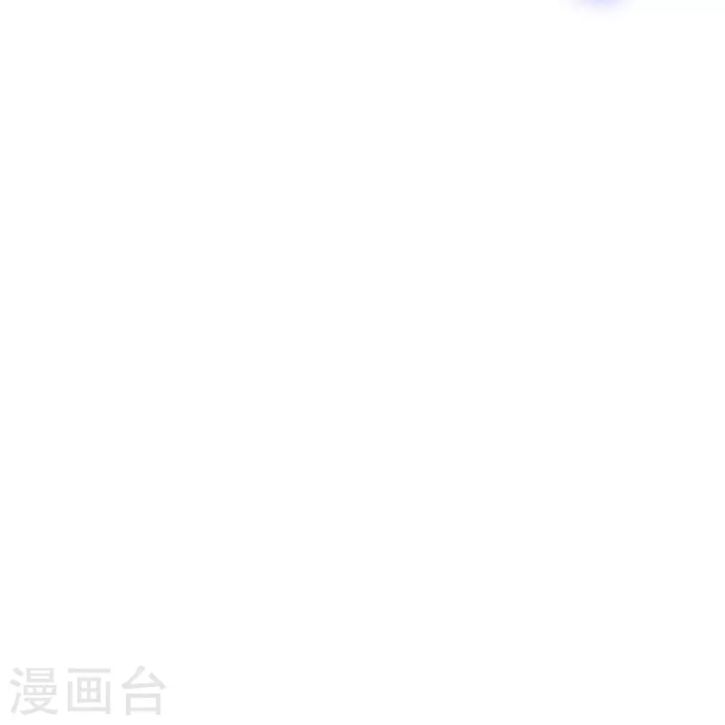 🍲最强系统仙尊 第93话 兵分两路寻找真相 第19页