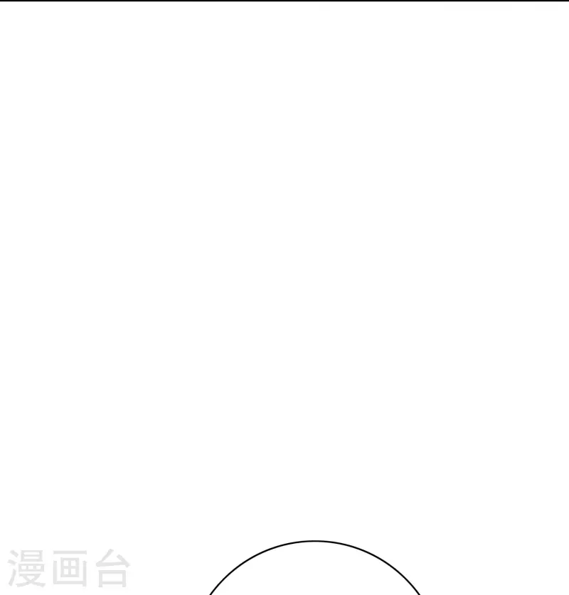 🍲最强系统仙尊 第93话 兵分两路寻找真相 第30页