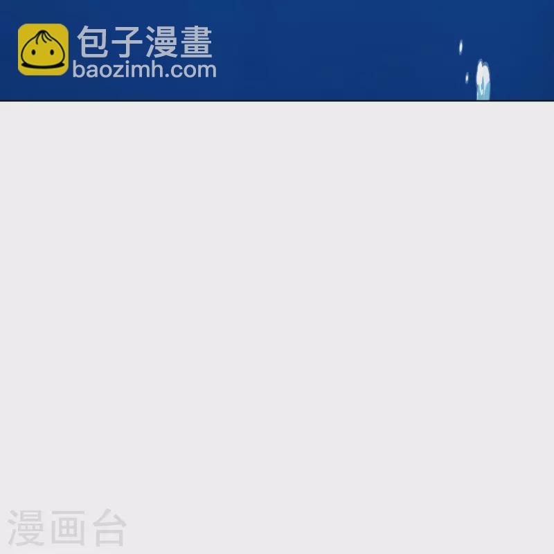 🍲最强系统仙尊 第95话 父亲的灵魂碎片 第32页