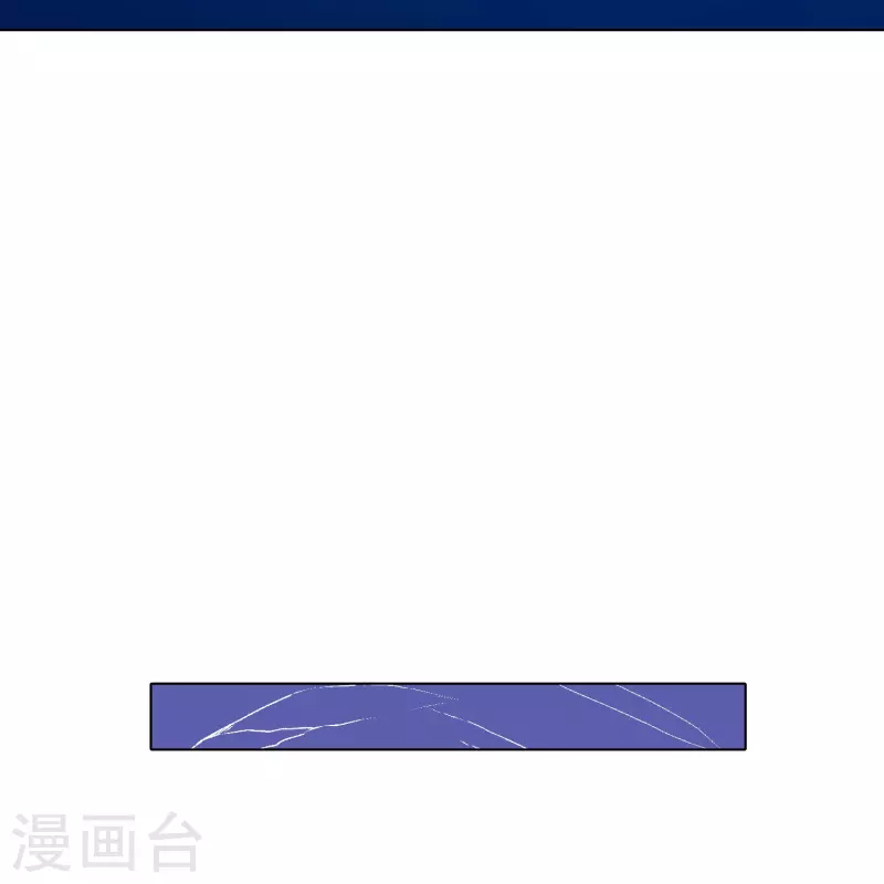 🍲最强系统仙尊 第95话 父亲的灵魂碎片 第34页