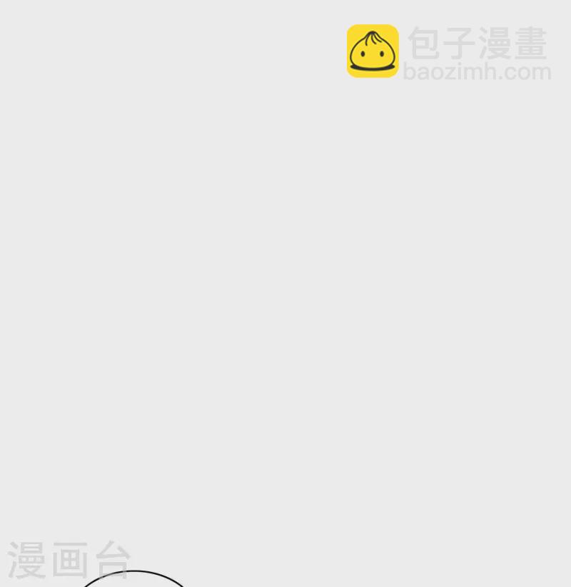 🍲最强系统仙尊 第95话 父亲的灵魂碎片 第38页