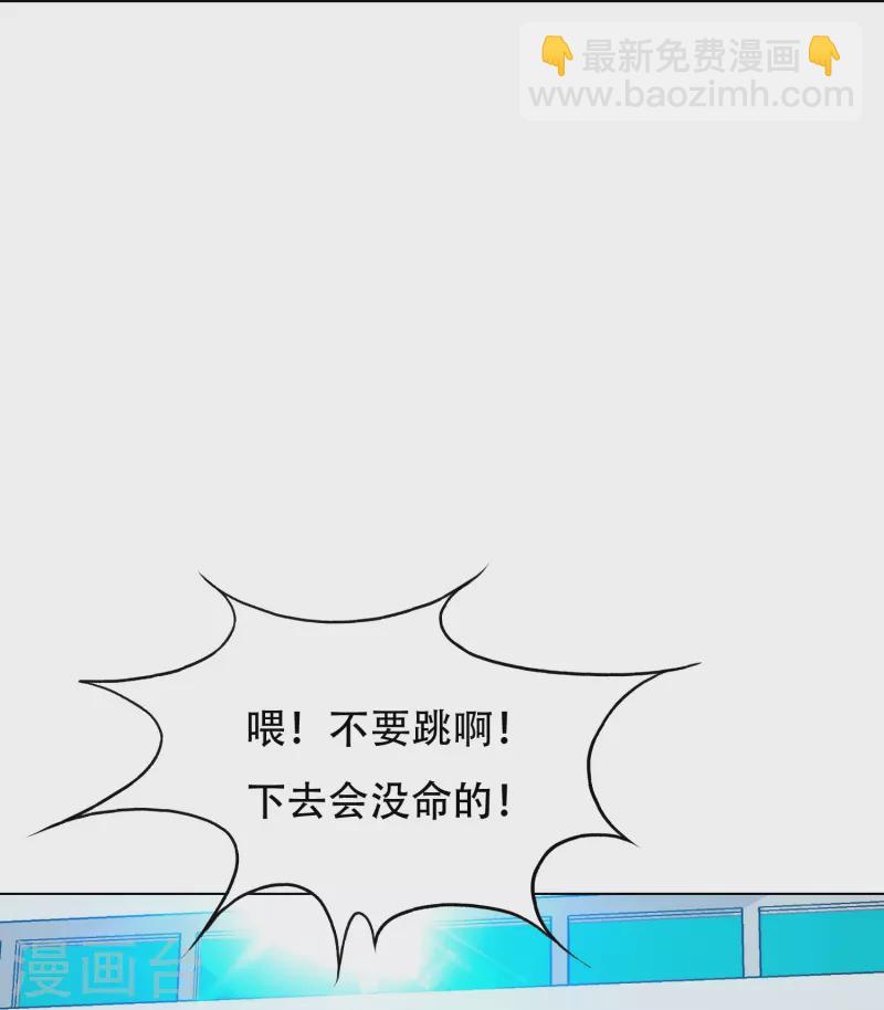 🍲最强系统仙尊 第95话 父亲的灵魂碎片 第6页