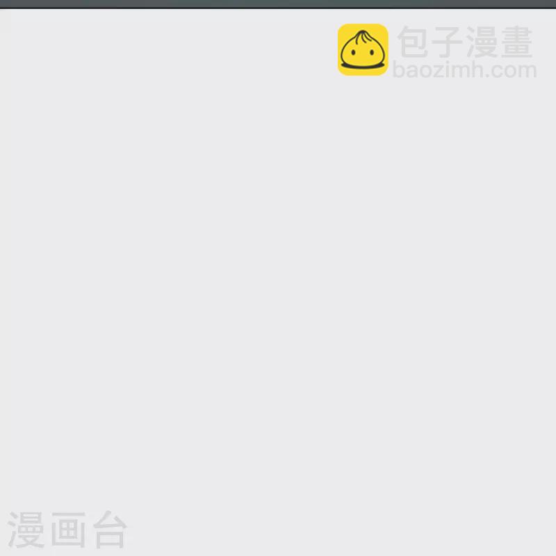 🍲最强系统仙尊 第99话 神秘的地下三层 第33页