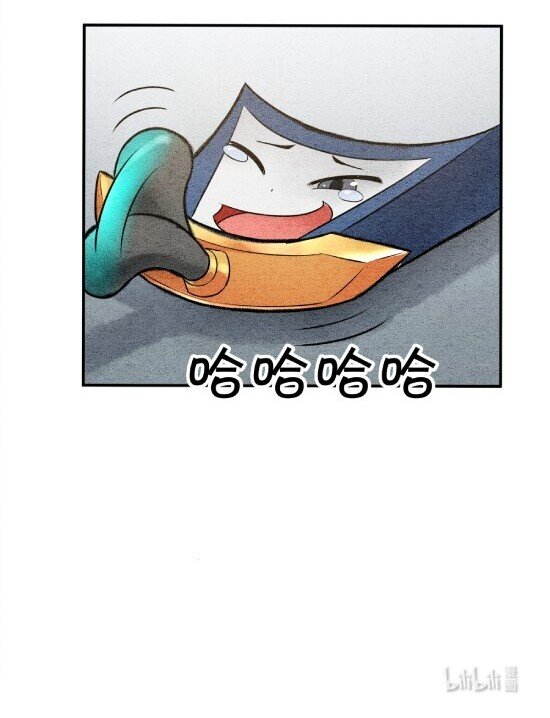 🍲最强修仙宝典 第11话 “武”王争霸赛 第12页